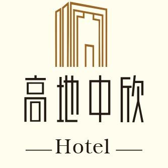高地中欣酒店（友好路美美购物中心店）
