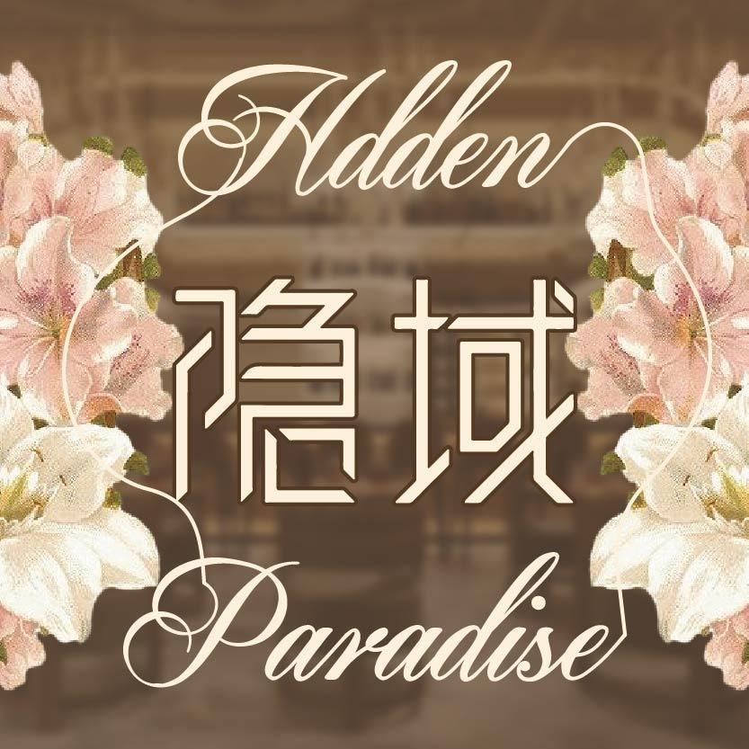 隐域Stories