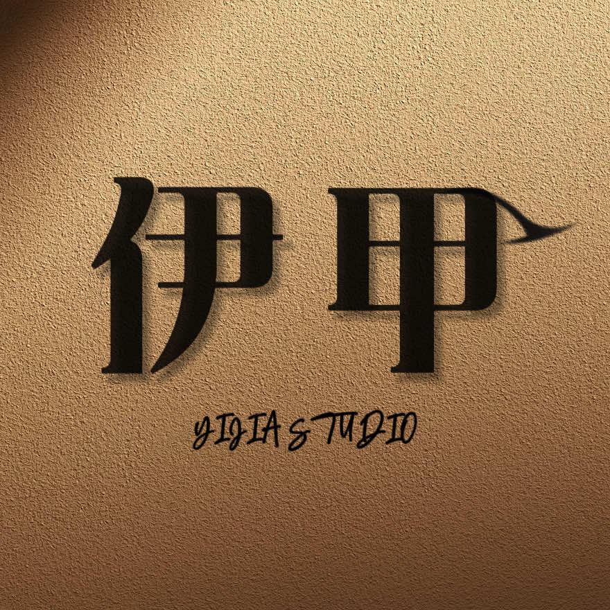 伊甲美甲美睫(中原万达店)视频号