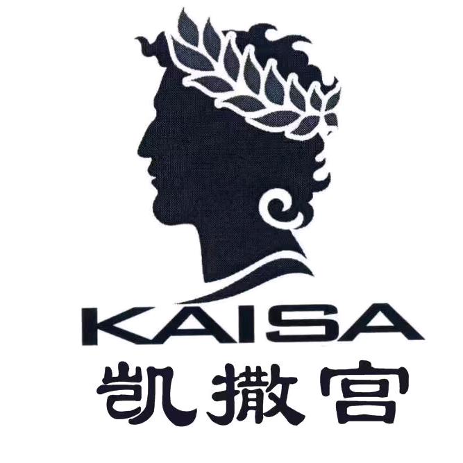 凯撒宫(正宁店)官方号