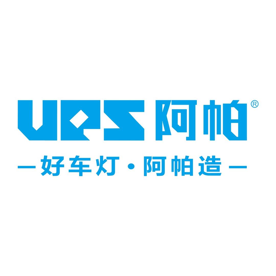 UPS阿帕保定永红车灯
