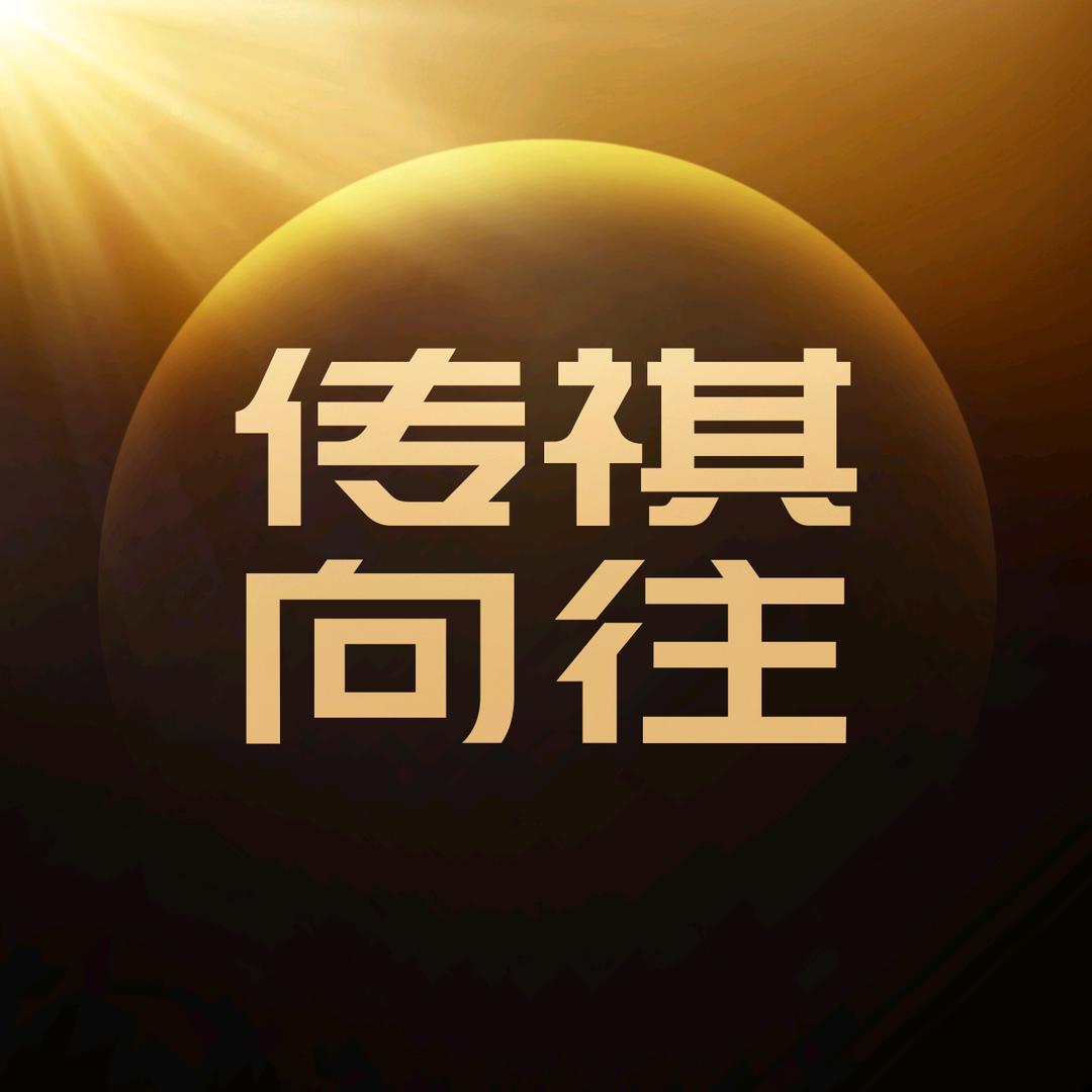 传祺向往MPV |台州博祺店