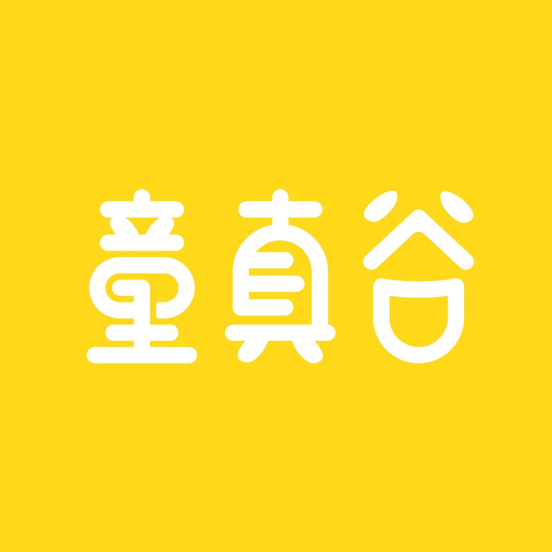 合肥市包河区童真谷游乐场