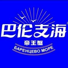 舟裙 巴伦支海帝王蟹行--宠粉号