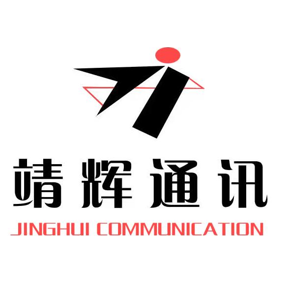 云南靖辉通信官方账号