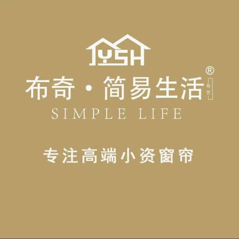布奇简易生活窗帘（乳山店）