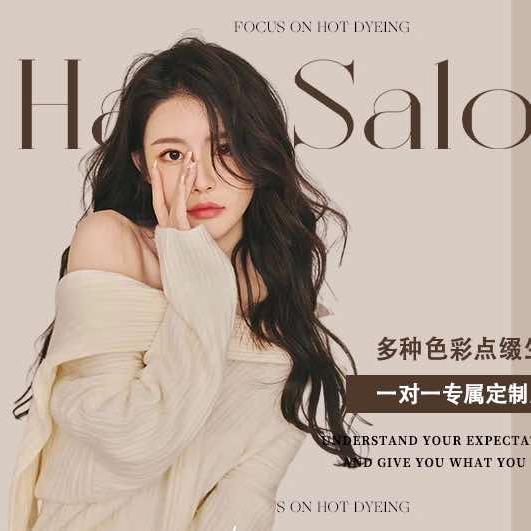 阿亮造型烫染接发(奥园店)官方号