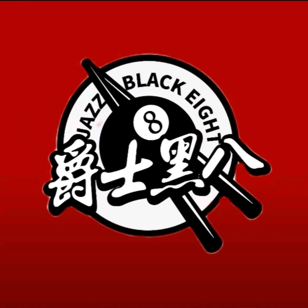 金乡爵士黑八银座店