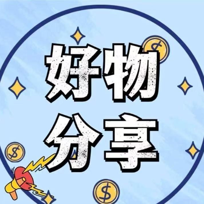 三丰商店官方号