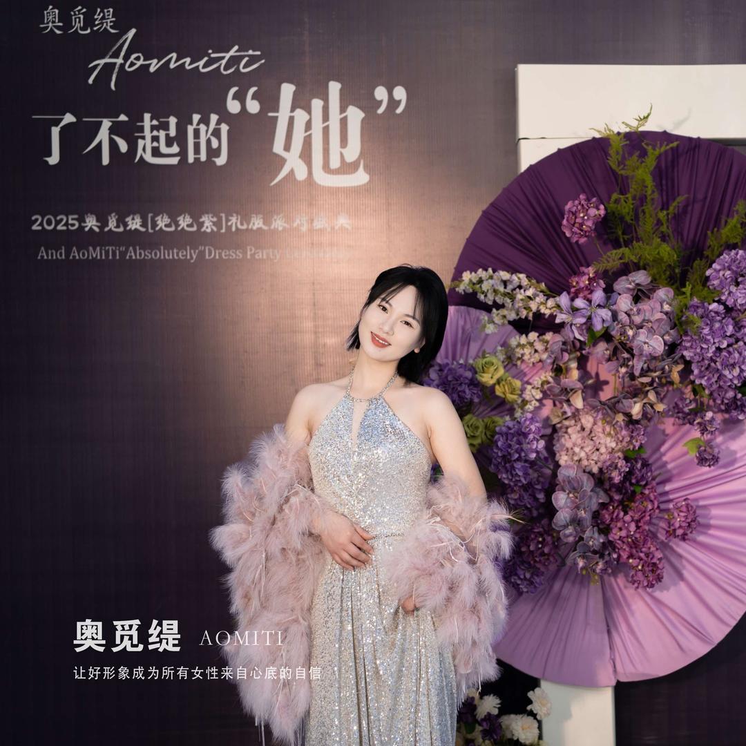 奥觅缇身材管理中心