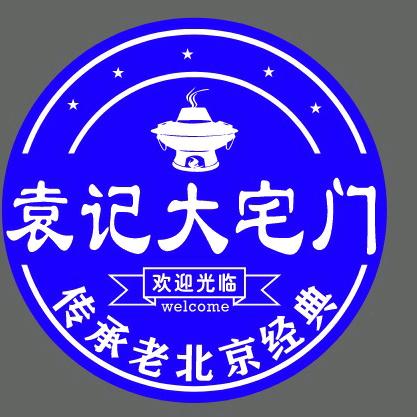 大宅门铜锅涮肉总店官方号