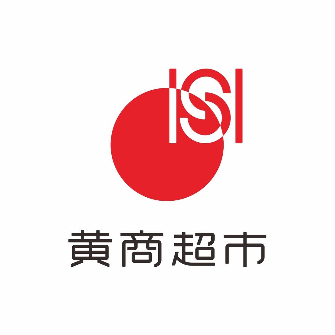 黄商超市