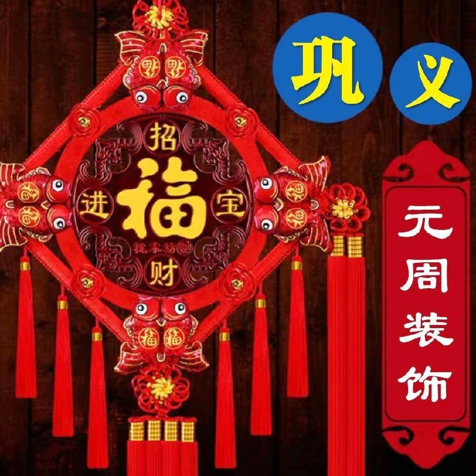 元周建材装饰