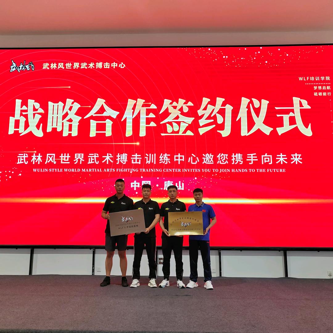 绛县泰爵搏击俱乐部