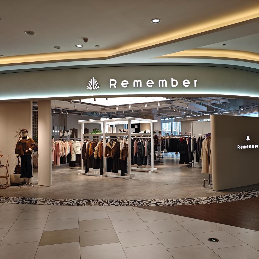 Remember(合肥滨湖悦方店)