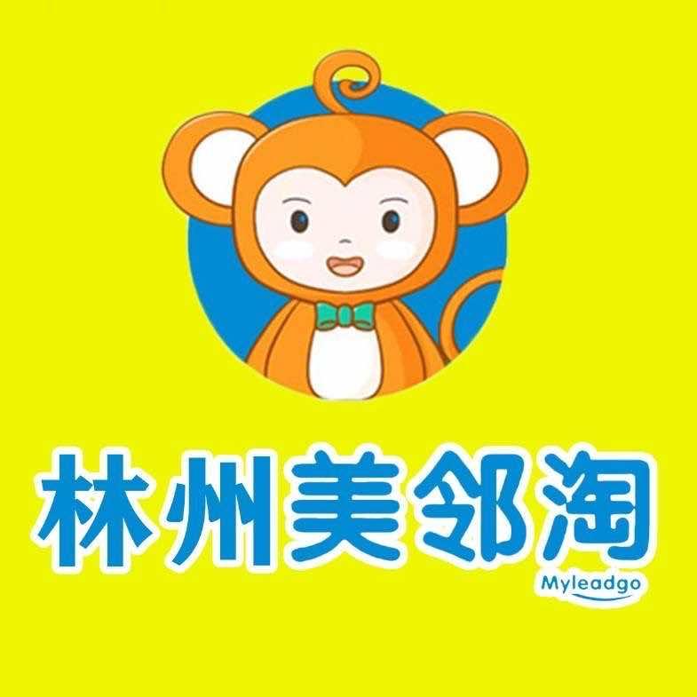 美淘淘团购超市(义乌店)专用号