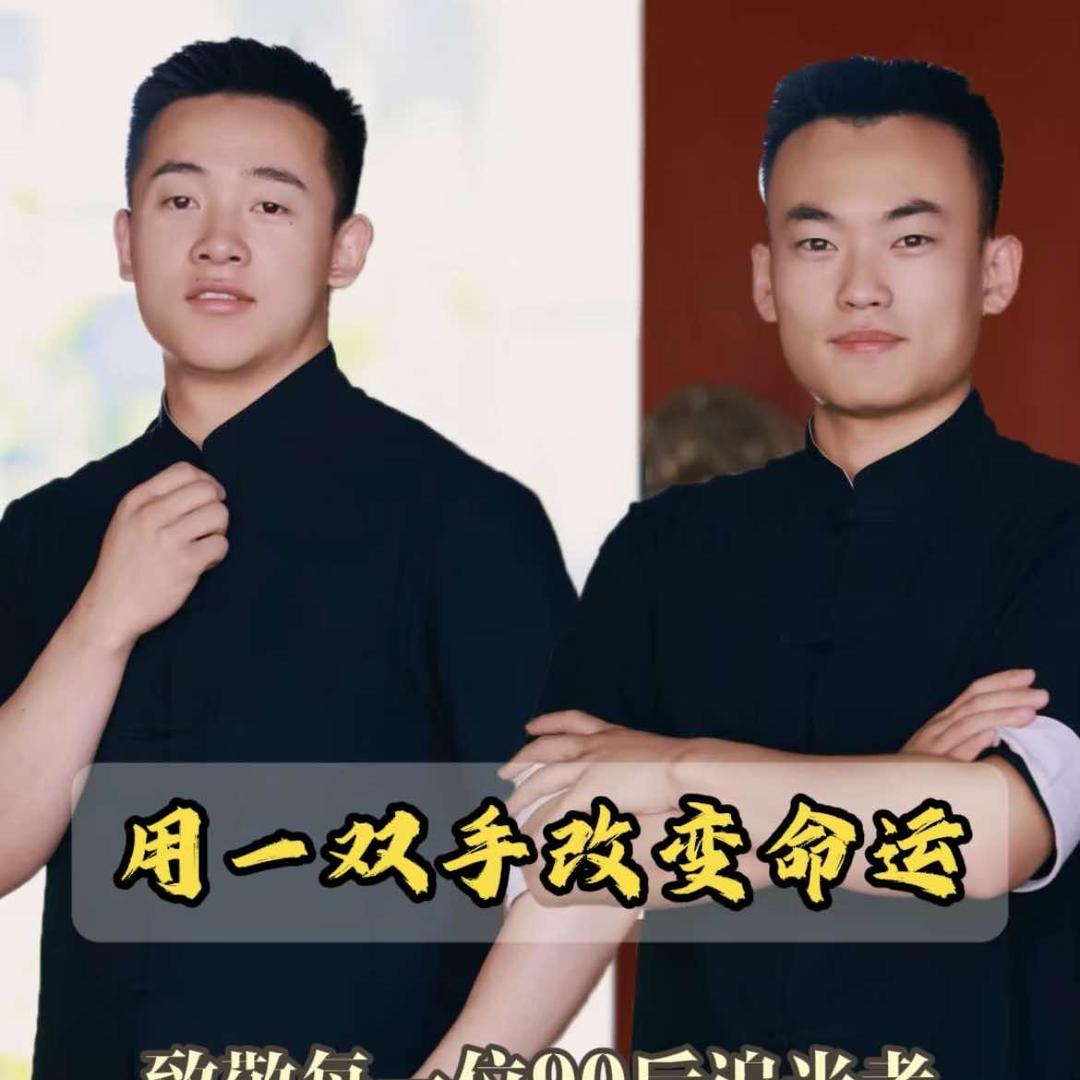 甘肃脊功夫健康管理有限公司