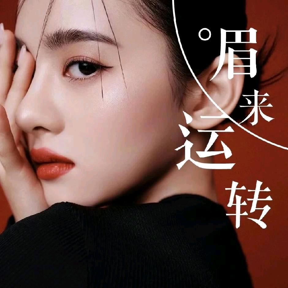 功夫绣美容店官方号