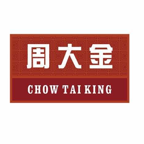 周大金珠宝（泰州店）