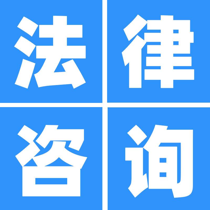 大 鼎 律师事务所