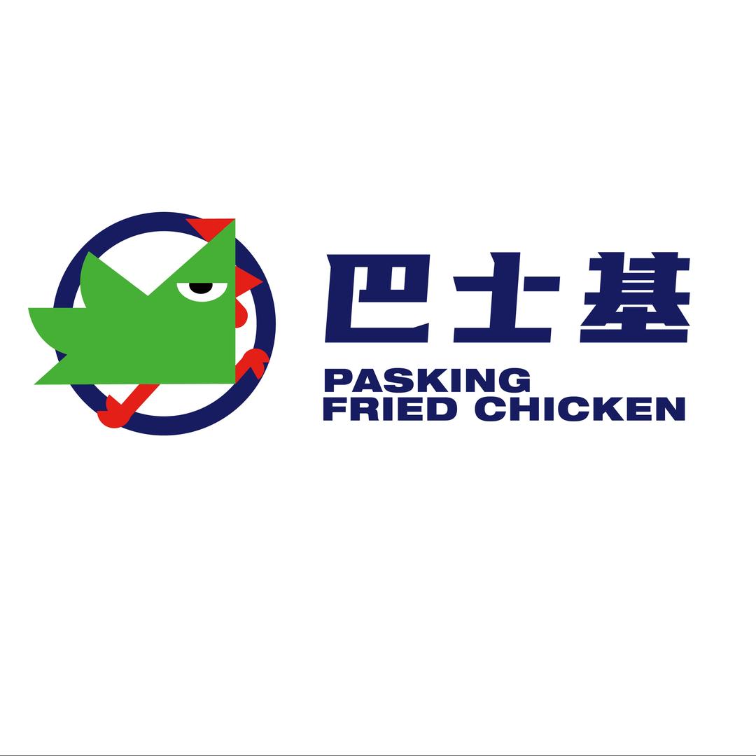 巴士基.青花椒干煸鸡