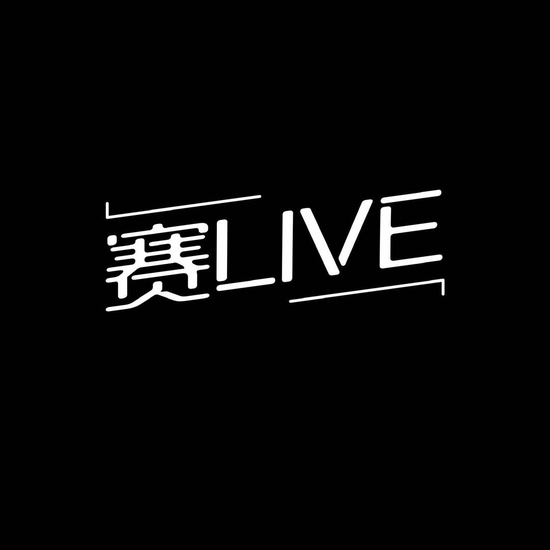 赛SAI-LIVE官方号