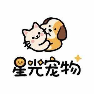 星光宠物严选