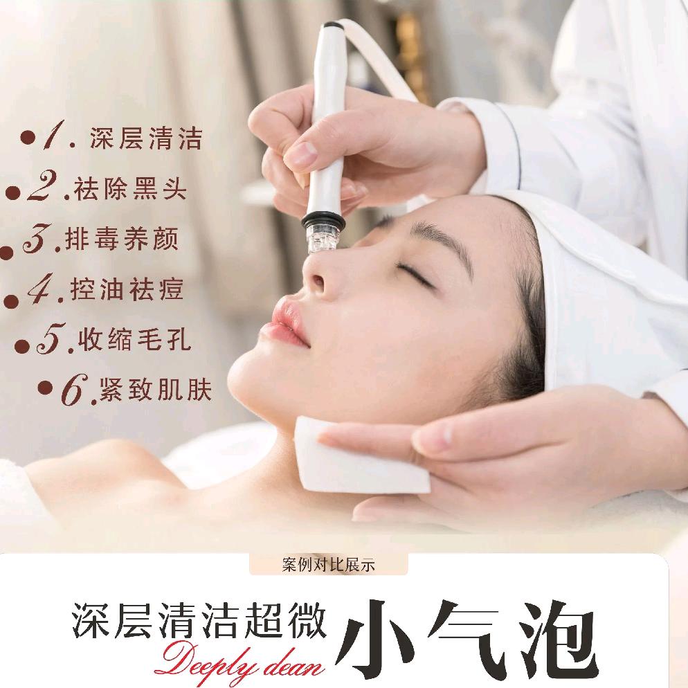 脸小白