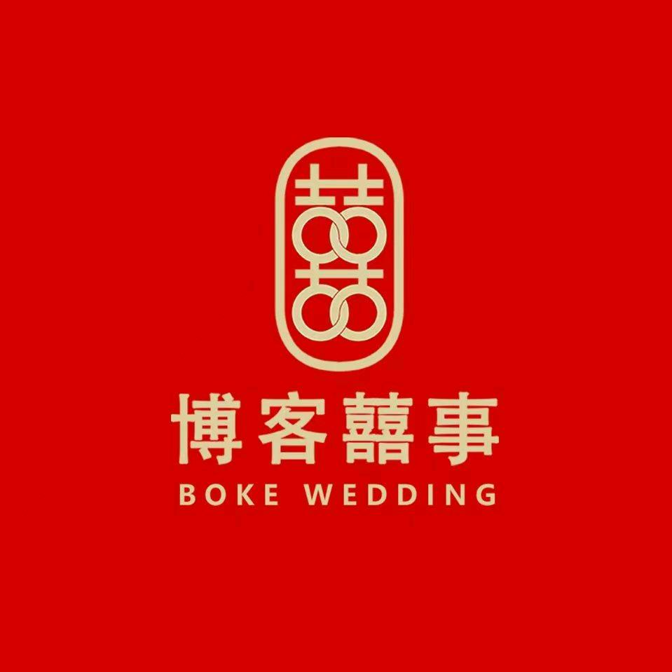 博客喜事巨岗店晓丽