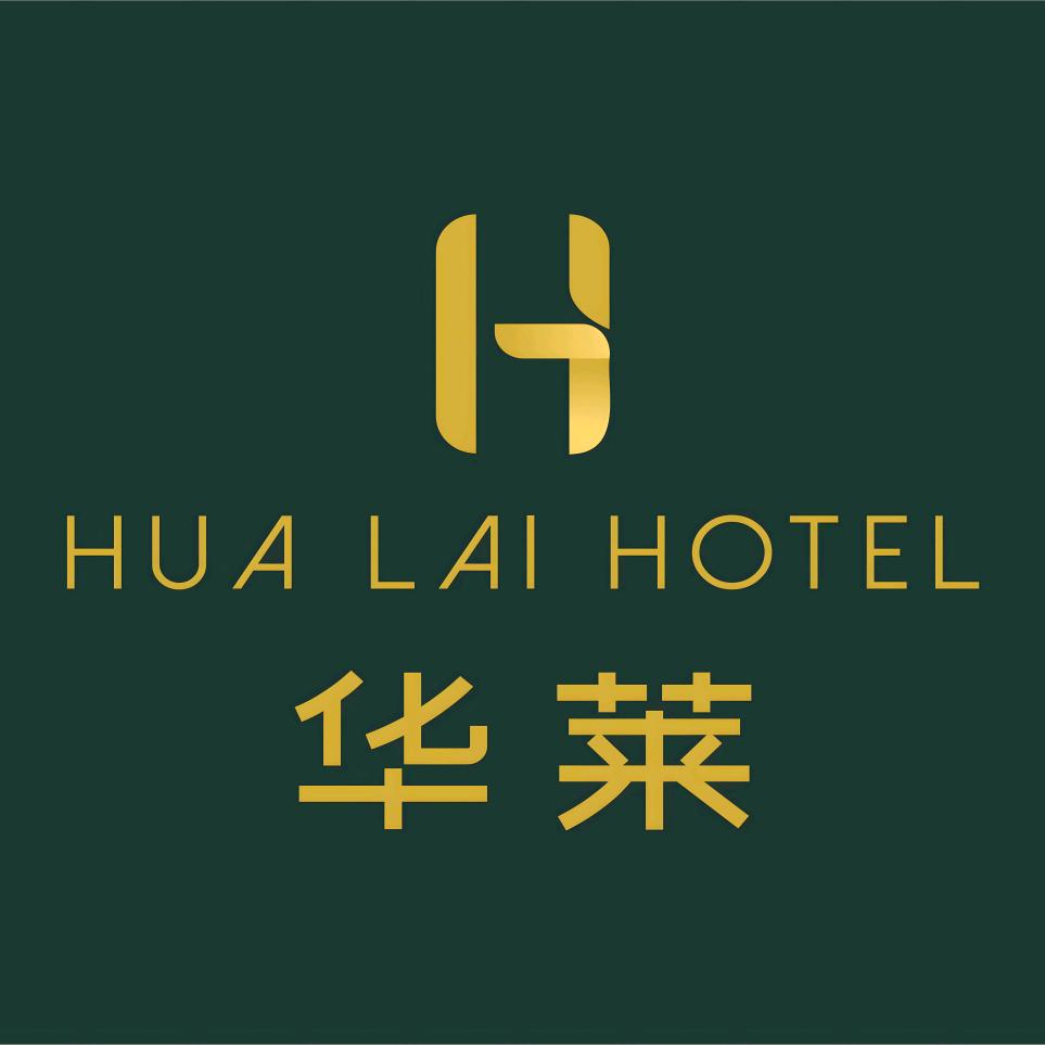 华莱逸景酒店官方号