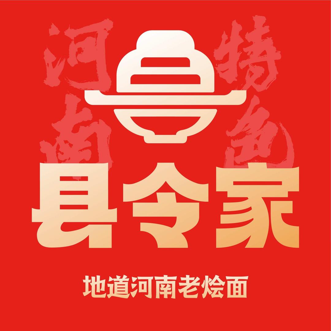 县令家老烩面（永威南樾店）官方号