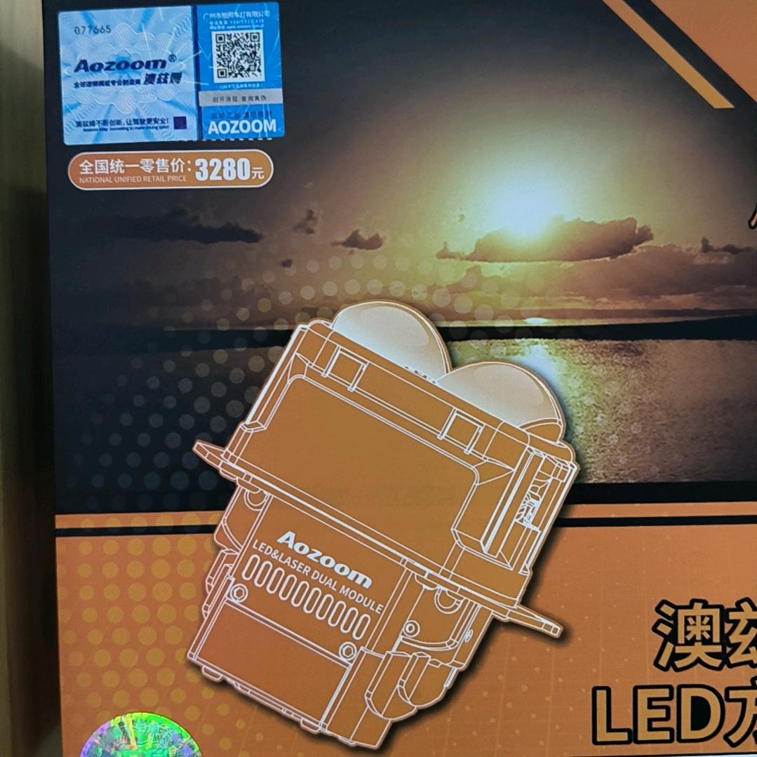 众改灯贴膜  西安澳兹姆车灯升级。