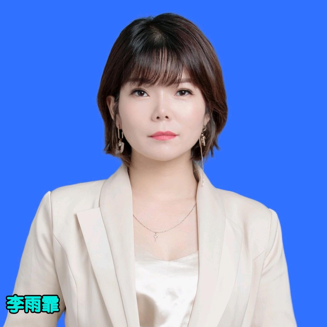 雨霏康烯养生堂