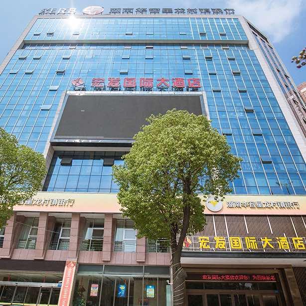 华容县宏发大酒店
