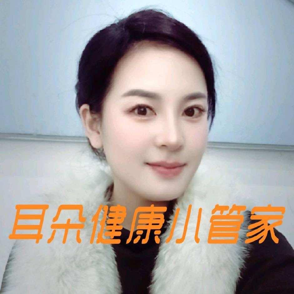 邹城采耳燕姐