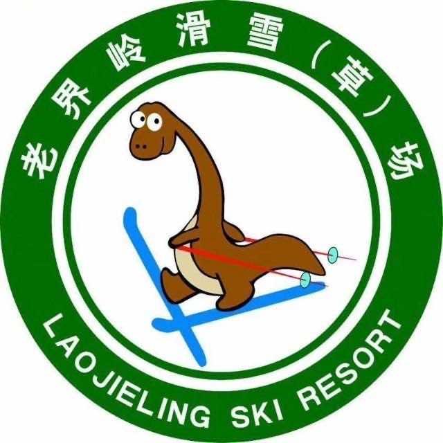 老界岭滑雪场旗舰店
