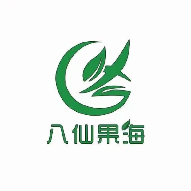 定西八仙果海