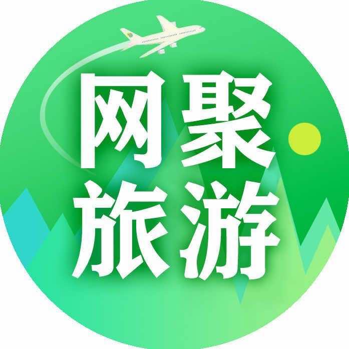 网聚云南旅游