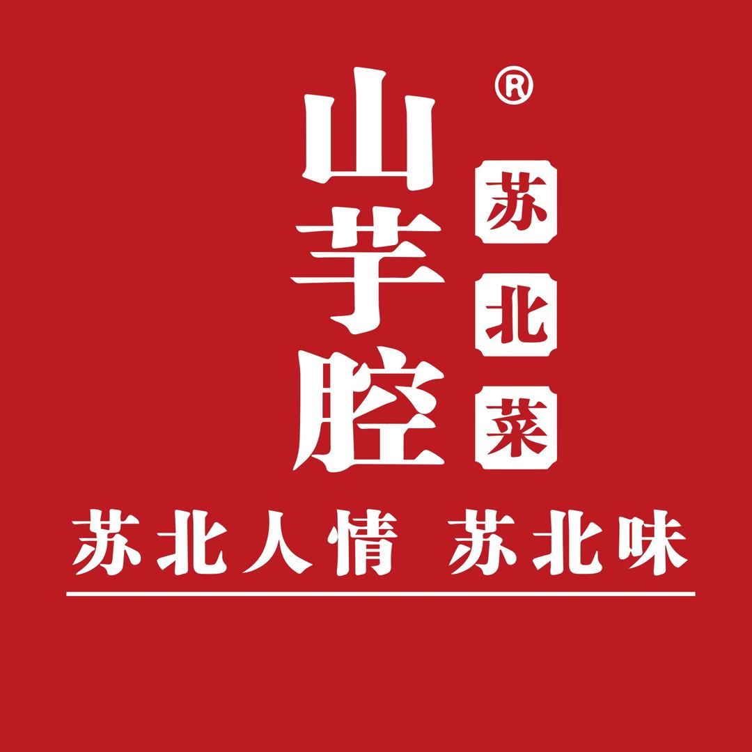 山芋腔苏北菜