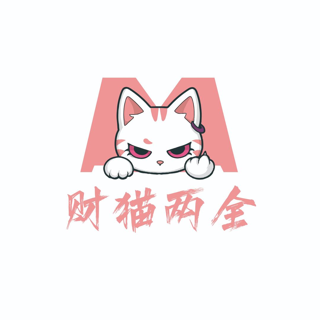 财猫两全·宠物洗澡·宠物店（方庄店）