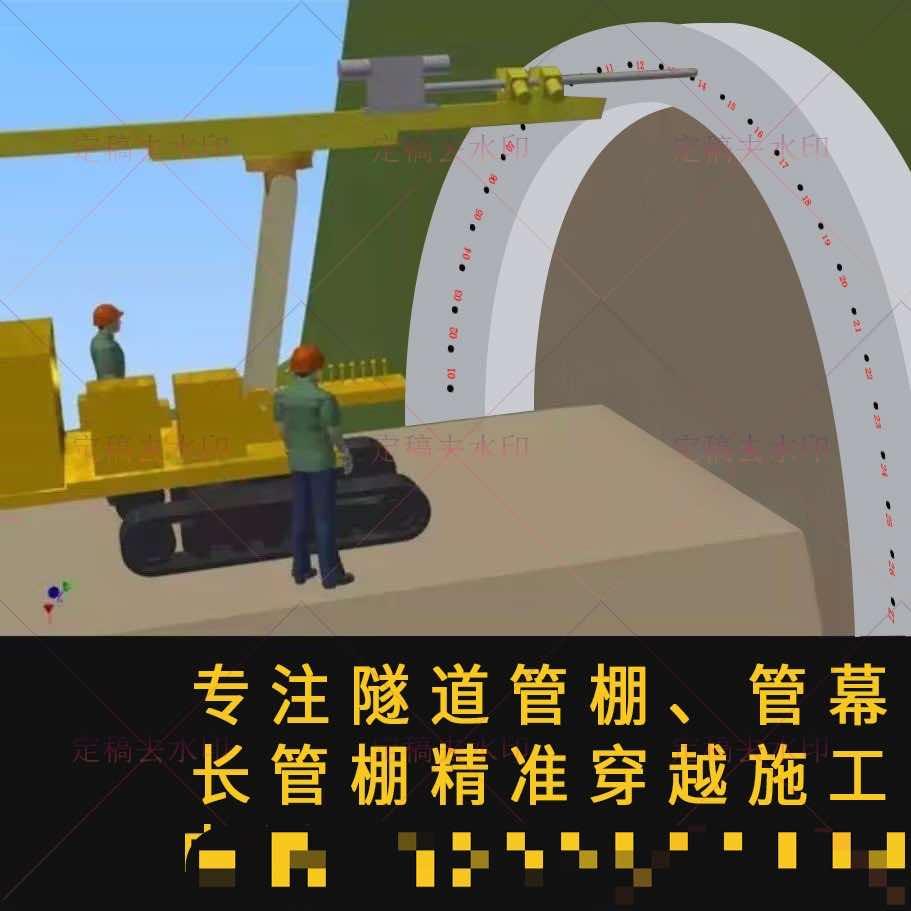 拎个砖头