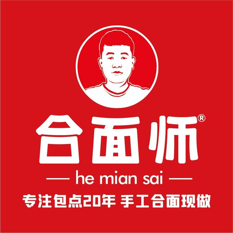 合面师（总部号）