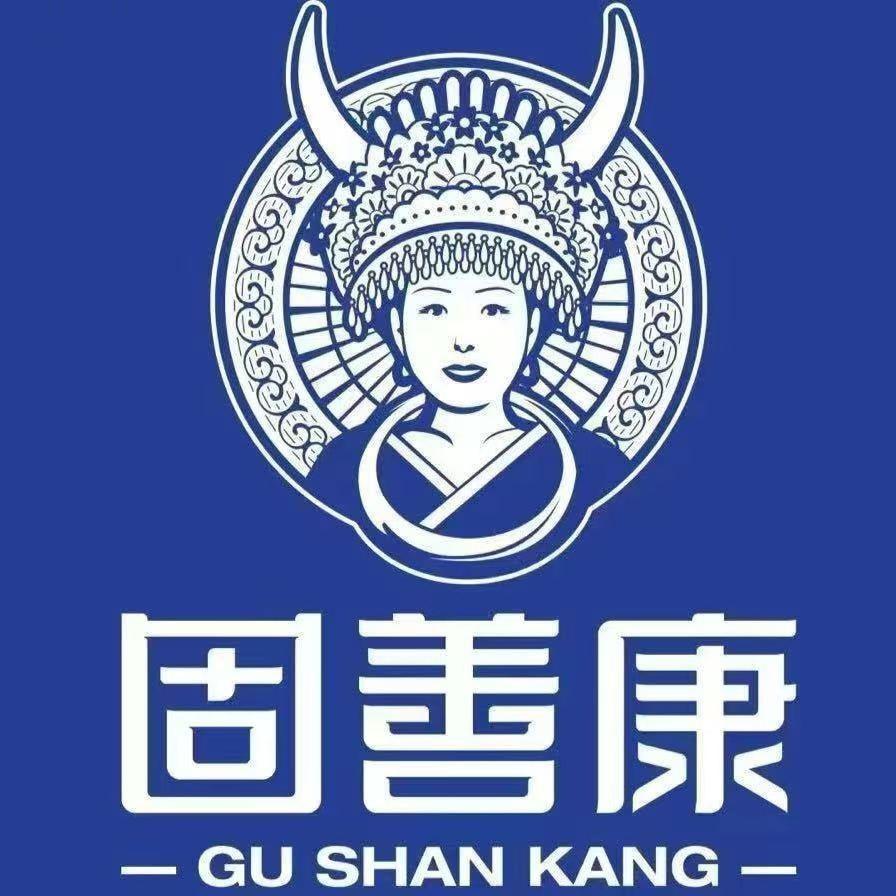 固善康苗传古法养生（长沙总店）
