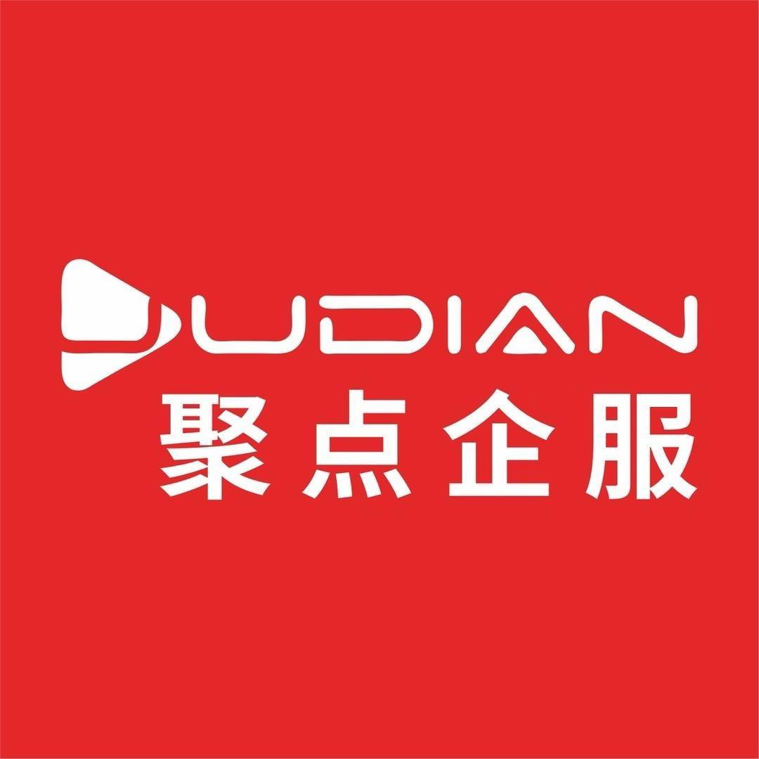聚点企服邓州·公司注册·代理记账