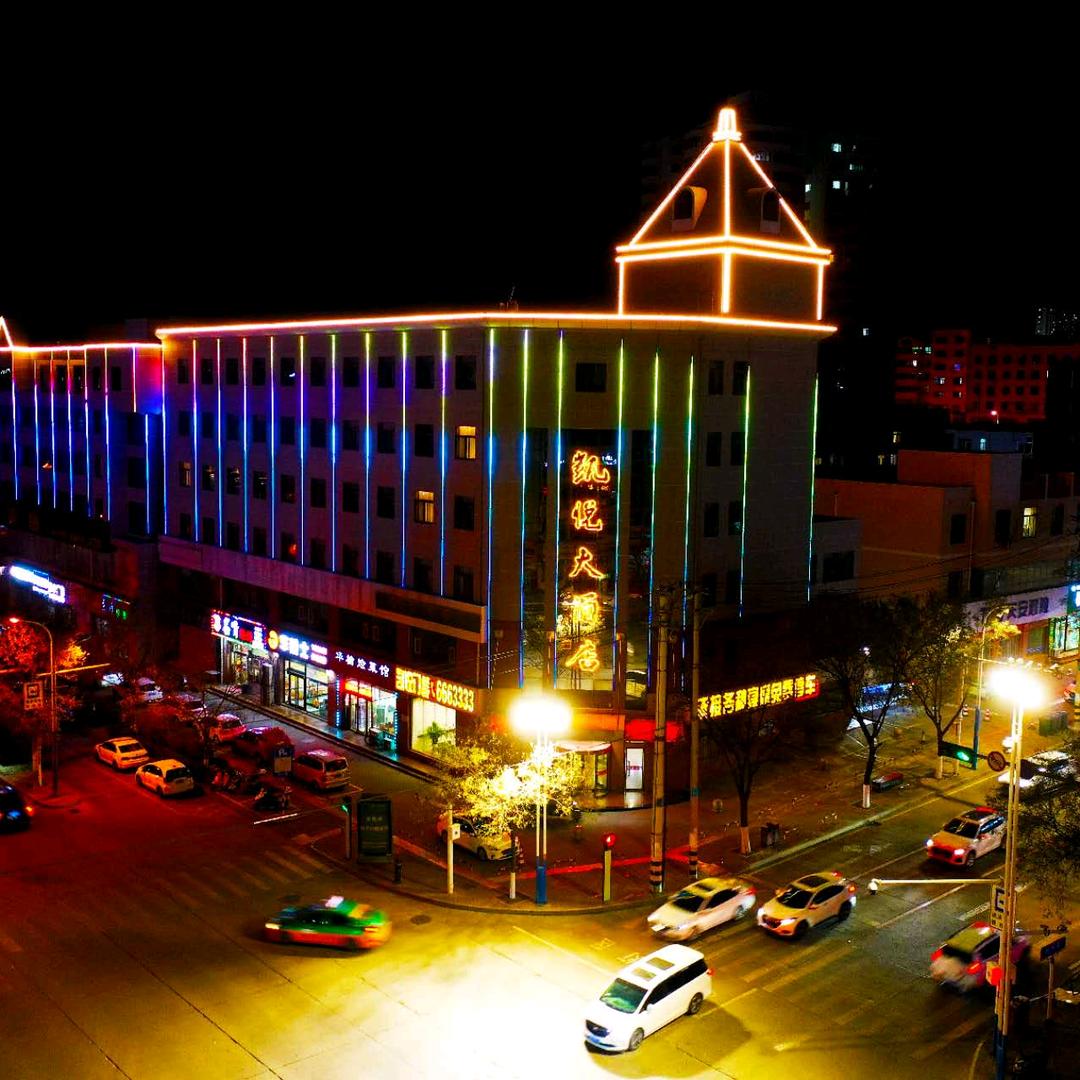 榆林市凯悦大酒店(夫子庙老街店)官方号