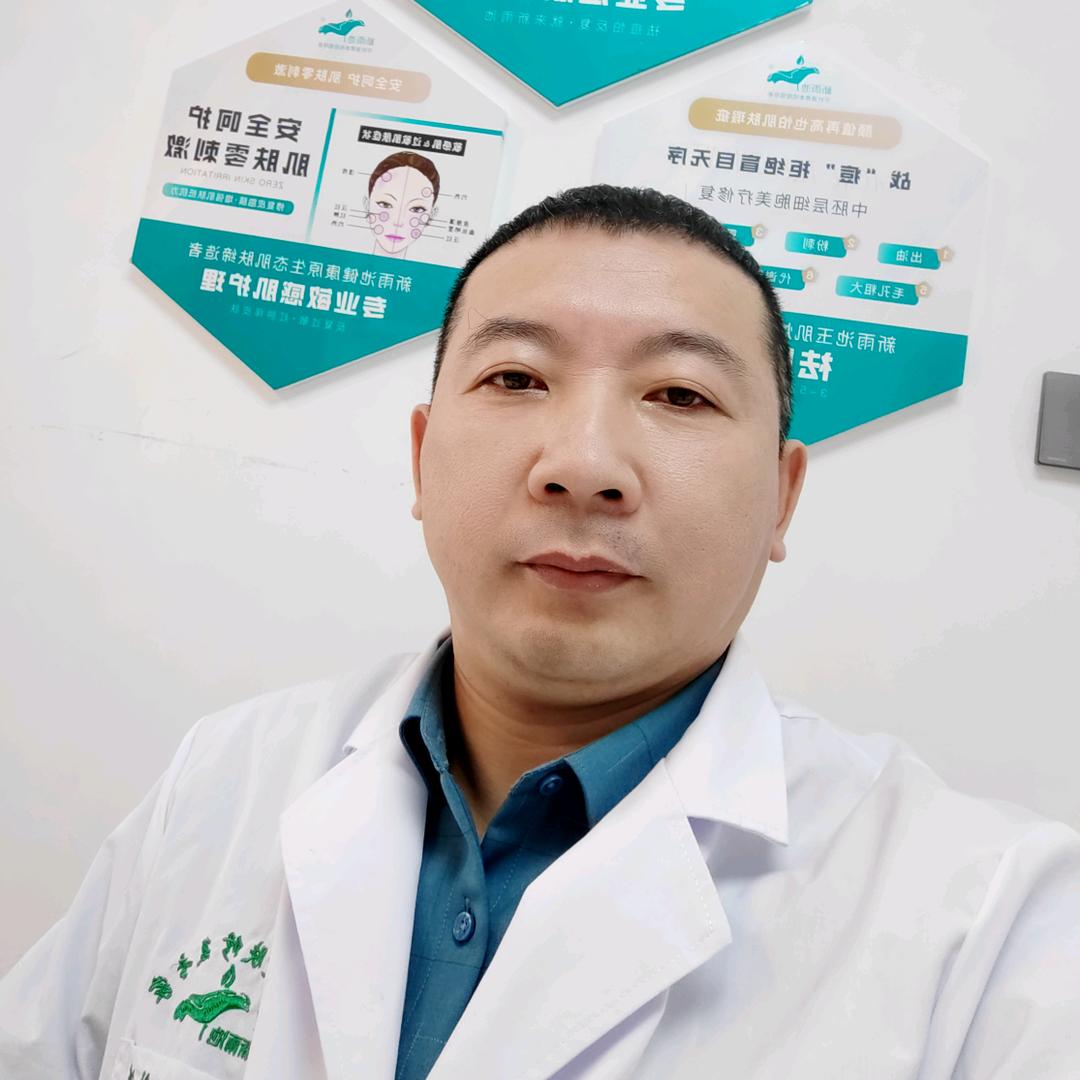 大庆华艺媄芙草本祛痘（大庆总店）