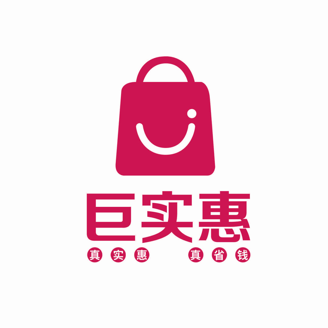 长子县巨实惠特价食品折扣仓