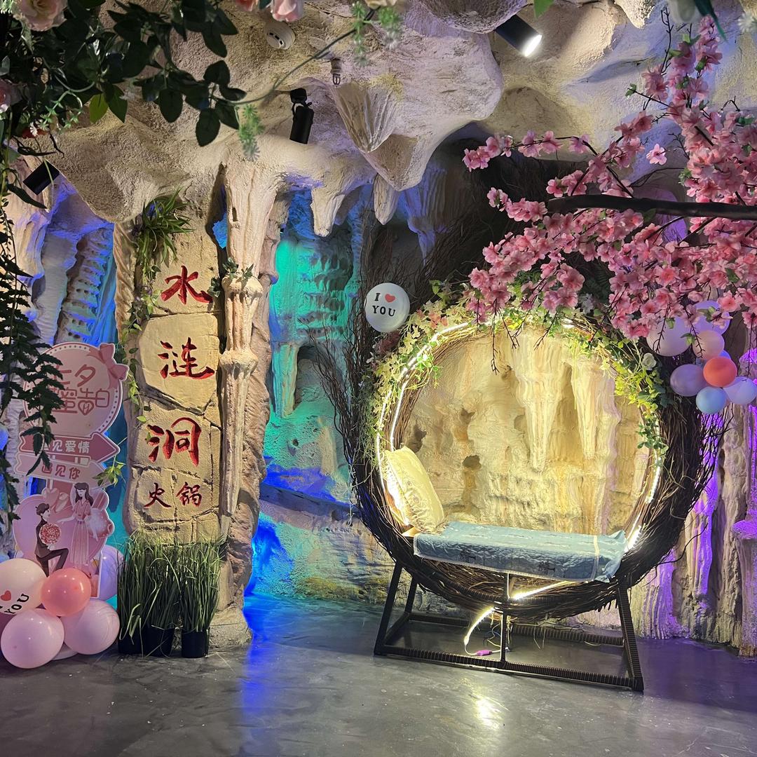 逍遥水涟洞重庆火锅