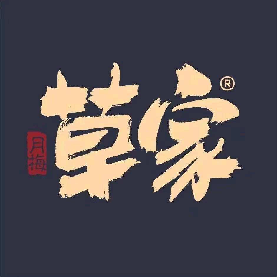 草家真味酱蟹（高新店）