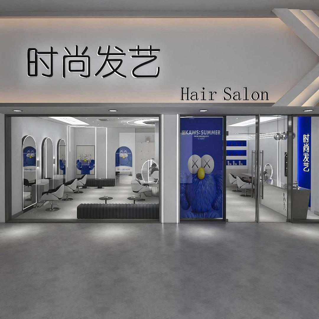 时尚发艺美容美发连锁